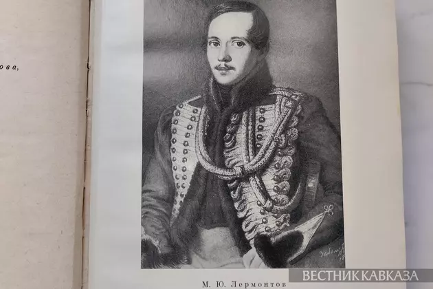Портрет Михаила Лермонтова