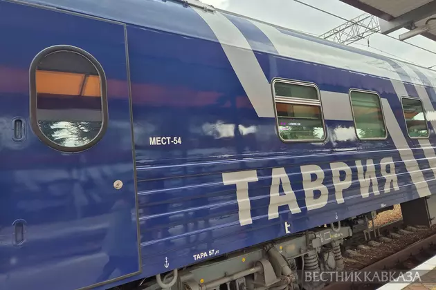 Поезд Таврия