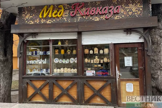 Палатка с медом в Кисловодске