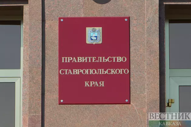 На Ставрополье определились с новыми инвестиционными проектами
