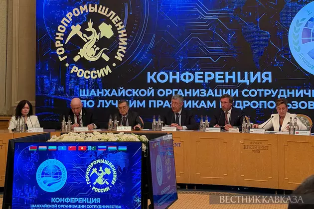 Конференция