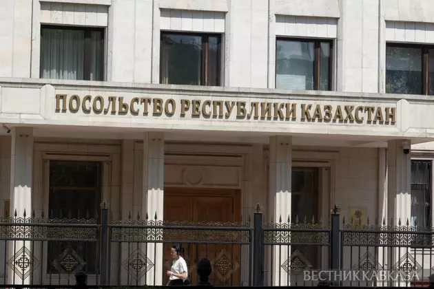 Посольство Казахстана в России