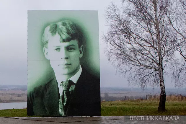Константиново