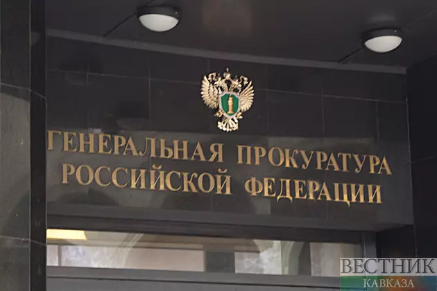 Генпрокурор России предложил Ирану проработать права граждан за рубежом