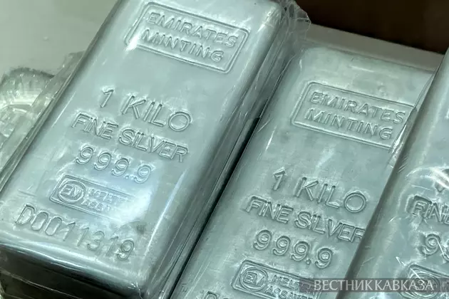Слитки серебра