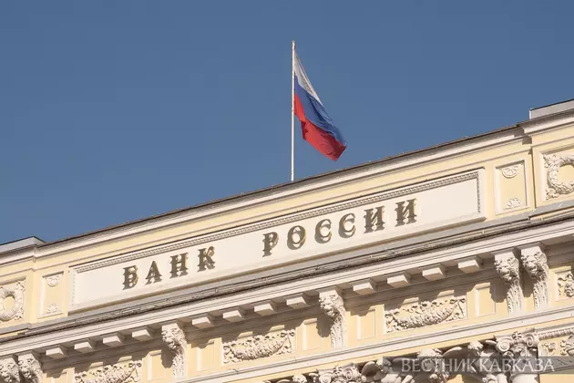 Здание Банка России