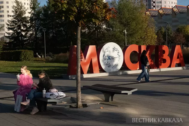 Осень в парке Ходынское поле