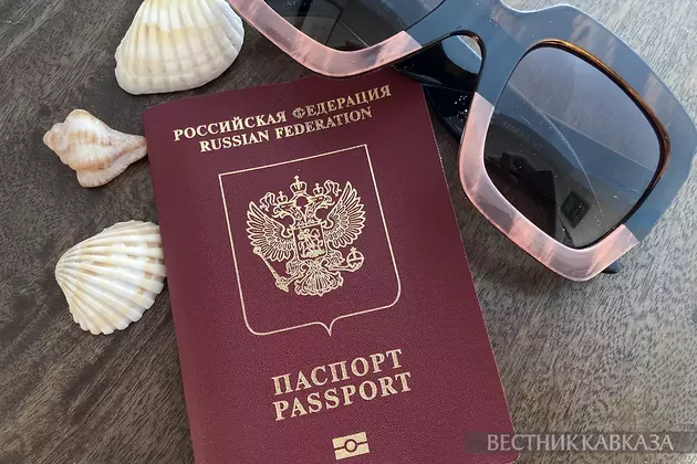Заграничный  паспорт РФ
