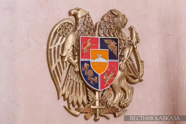 Герб Армении