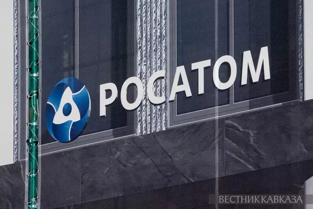 Эмблема Росатома