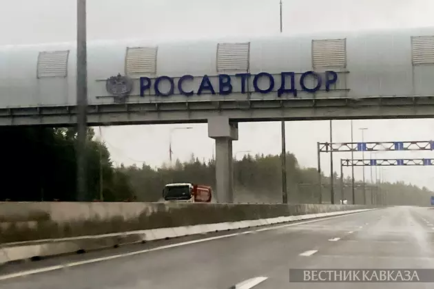 Росавтодор