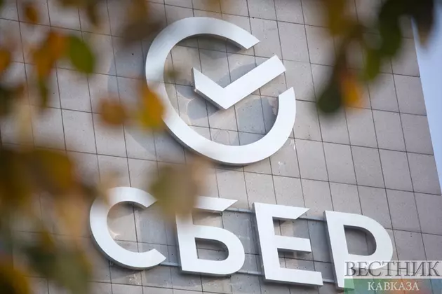 Прогноз по ключевой ставке дали в Сбере