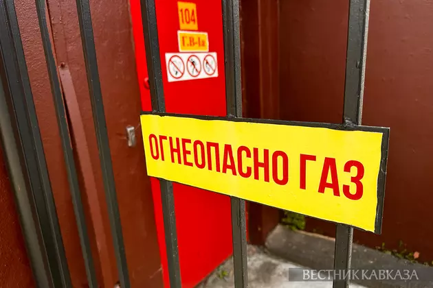 Огнеопасно газ