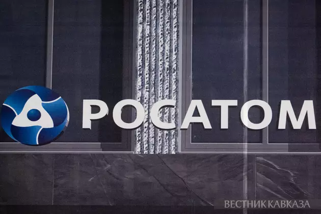 Эмблема Росатома