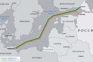 Европа нуждается в &quot;Северном потоке - 2&quot; - OMV