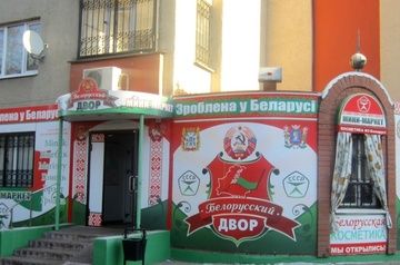 Выставка белорусских товаров открылась в Тбилиси 