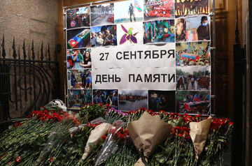 В Москве отдали дань памяти погибшим за территориальную целостность Азербайджана