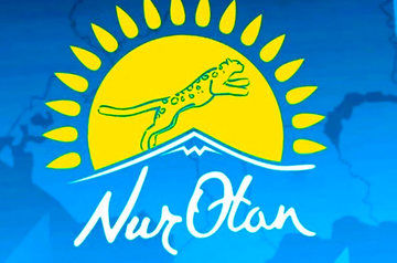 Стала известна дата внеочередного съезда правящей партии Казахстана Nur Otan