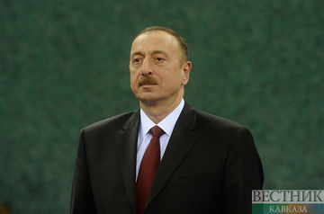 Президент Азербайджана: мы хотим видеть Южный Кавказ мирным регионом сотрудничества
