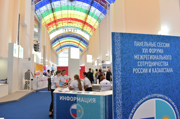 Оренбург примет Форум межрегионального сотрудничества Казахстана и России 