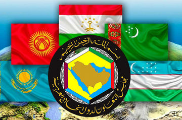 Страны Центральной Азии и Персидского залива выстраивают стратегический диалог