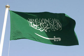 Саудовский король назначил премьером наследного принца