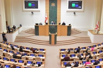 Зал пленарных заседаний грузинского парламента