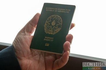 Паспорт Азербайджанской республики