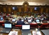 Парламент Армении ликвидировал ключевые министерства