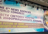 В Болгарии проходит VI Всемирный конгресс новостных агентств 