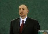 Ильхам Алиев поздравил азербайджанский народ с Днем Конституции