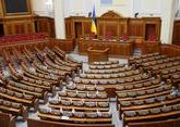ЦИК Украины огласил официальные итоги внеочередных выборов в Раду 