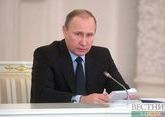 Путин внес в Госдуму законопроект о поправке к Конституции
