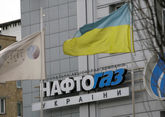 Правительство Украины объяснило, почему сменило главу &quot;Нафтогаза&quot;