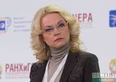 Голикова: на маткапитал претендуют более полумиллиона россиян
