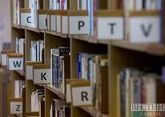 Популяризацией регионов СКФО займется ассоциация книгоиздателей Кавказа