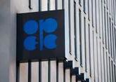 ОПЕК заявила о готовности радикально сократить нефтедобычу