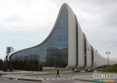 Центр Гейдара Алиева стал вторым в рейтинге музеев современного искусства в СНГ