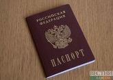 В паспорта россиян могут добавить &quot;медстраницы&quot;