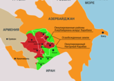 Армения признала, что азербайджанская армия находится на подступах к Ханкенди