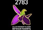 В Азербайджане проходит минута молчания в память о шехидах