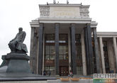 Объединение &quot;Ленинки&quot; и РКП даст России самую крупную библиотеку в мире