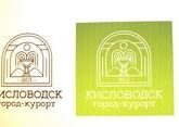 Логотипом Кисловодска стали горы, солнце и вода