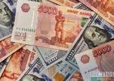 Россия уходит от доллара