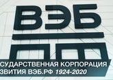 Россия профинансирует миллиардные проекты Узбекистана
