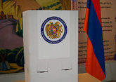 Армения выберет парламент из 26 партий и блоков
