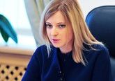 Наталья Поклонская готова вернуться на прежнюю должность