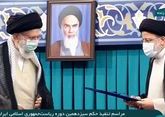 Верховный лидер Ирана утвердил президента Раиси