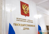 ЦИК распределил мандаты по итогам выборов в Госдуму