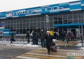 Зима в Крыму: заполненность отелей, условия бронирования в период пандемии